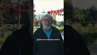Какая может быть работа