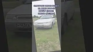 ПОДПИШИСЬ😔