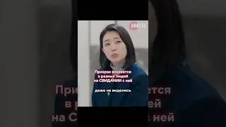Влюбилась в ПРИЗРАКА👻 