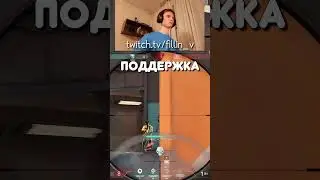 Поддержка  