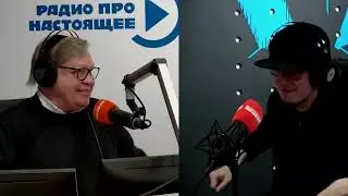 Святослав Коровин | Легенды и мифы ЛРК. 2 передача