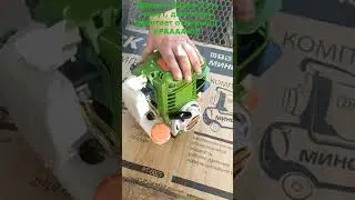 Ремонт бензокосы Procraft T-5600. Плохо заводится и не держит обороты.
