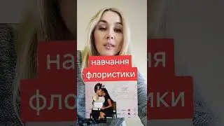 7 сентября 2024 г.