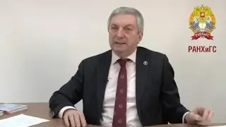 Сергей Календжян. «Евроменеджмент: делегирование полномочий и ответственности»