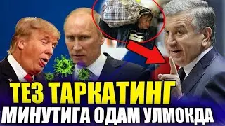 СУРХОНДАРЁ НОКОНУНИЙ ТАБИАТГА ЗИЁН ЕТКАЗИШМОКДА ШУХРАТ МУСАЕВ НАСИМ ХОЛОВ ШАВКАТ МИРЗАЕВ