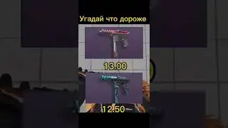 #стандоффер