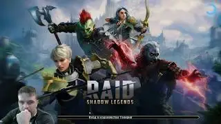 RAID: Shadow Legends - БУДЬ ЛЕГЕНДОЙ ►Обзор,Первый взгляд,Геймплей,Gameplay