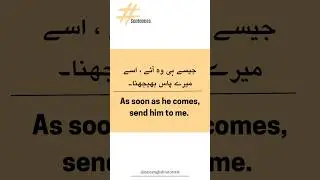 English bolna seekhen 