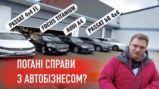ДЕ АВТО НА ПРОДАЖ???  BezucaR взагалі щось продає?