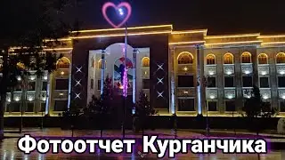 фотоотчет до февраля 2022 (Курган Тюбе)