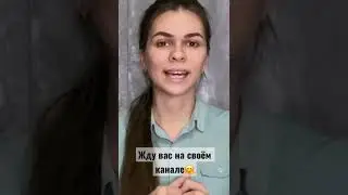 🦋Телеграмм канал - 
