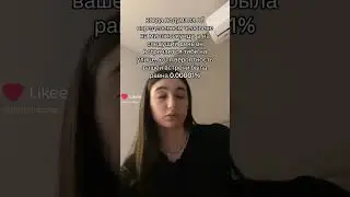 ЭТО ЧТО ТАКОЕ А