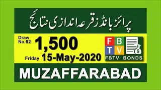 1500 Prize Bond Result 15 May 2020 | Prize Bond Draw Result 1500 MUZAFFARABAD  | 1500 | FBTV Bonds