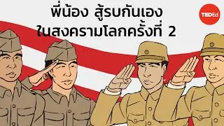 พี่น้องอาคุเนะ: จากสองฟากฝั่งสงคราม - เวนเดลล์ โอชิโระ