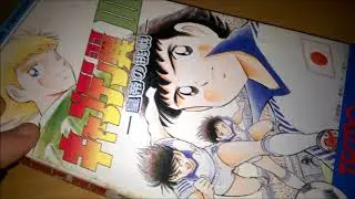 Captain Tsubasa III Koutei no Chousen