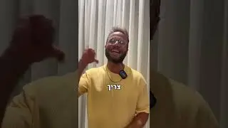 רוצים שליש דירה?