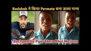 bachpan ka pyar badshah bachpan ka pyar badshah song bachpan ka pyar bhojpuri song bachpankapyar
