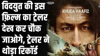 Khuda Haafiz Trailer, Khuda Haafiz official trailer, Khuda Haafiz, Vidyut Jammwal, Faruk Kabir, Disn