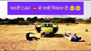 Remove Key When Car Running 😱 -Experiment #shorts #mr_indian_hacker #ytshorts #viral