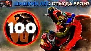 Batrider С НОВЫМ АСПЕКТОМ МЕТА? 100 УРОНА ПО ПОСТРОЙКАМ | ТАКТИКИ Dota 2