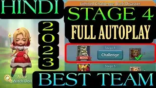 Lords Mobile Dark Disaster Limited Challenge Stage 4 | Lords Mobile Witch Doll Stage 4 |Lords Mobile