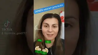 начни зарабатывать в интернете!