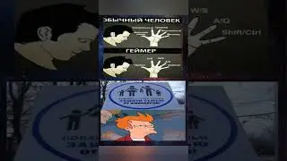 #мем