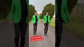 Релокация по-ирландски...