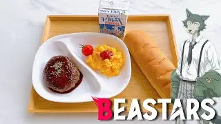 Beastars: Carnivore Breakfast menu