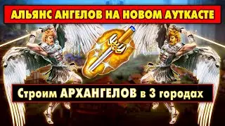 Архангелы на новом АУТКАСТЕ [Heroes 3 Jebus Outcast 2.83] Yama_Darma vs LightStrong