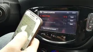 Corsa E 2015. Intellilink + bluetooth frozen 2