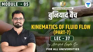 Lec 37 | Module-05 | Kinematics Of Fluid Flow (Part 07) | बुनियाद बैच | Abhishek Sir  #unacademy
