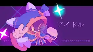 【マホロア】アイドル【UTAUカバー】