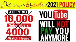 1000 subscribers and 4000 watch time hours policy | Art of Design