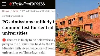 CUCET 2022 UPDATE|cucet will be conducted for pg course??