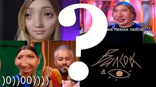 как монтирует 