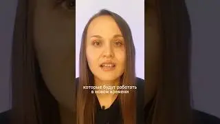 Пространство вокруг стало живым. Полное видео на канале #2024 #энергия #будущее