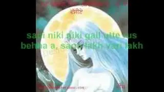 SaDa tErE tOn BaGaIr kEdA hOr SaJNa‬‏.flv