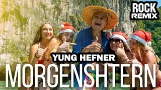 Рок-Ремикс на MORGENSHTERN - Yung Hefner | Инструментал Кавер