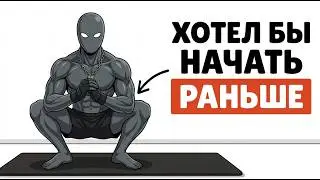 5 упражнений на подвижность, которые исправляют 95% твоих проблем