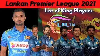 Lankan Premier League LPL 2021 |  List of King Players | King Batsman of all teams | LPL | zl sports