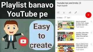 YouTube pe playlist kese banaye ? / how to create playlist on YouTube
