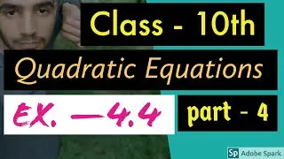 Quadratic Equations Class 10 |Class 10 Maths Chapter 4 |Quadratic Equation  Chapter/Exercises_part_4