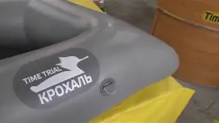 Time Trial Крохаль-М