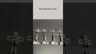 Модуль МД1 пошаговая инструкция
