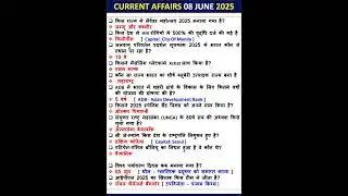 Current Affairs 08 June 2025 Current Affairs Today Current Affairs 2025 