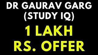 Dr Gaurav Garg (Study IQ) कौन सर का CHALLENGE ACCEPT करने को तैयार है ?