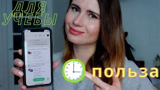 ClubHouse: как пользоваться для профессионального развития ❗