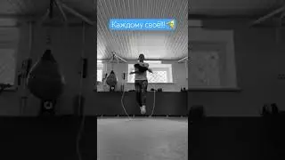 Тренер #подольск #спорт #детскийспорт #бокс #sports #друзья #спортдлядетей #mma #karate#скакалочка