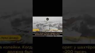 Трагедия в Кузбассе